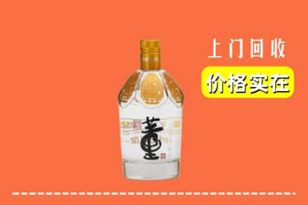 香洲区回收董酒