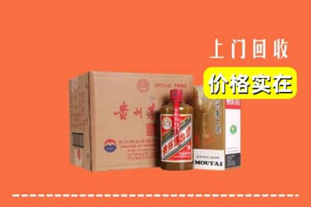 香洲区回收精品茅台酒