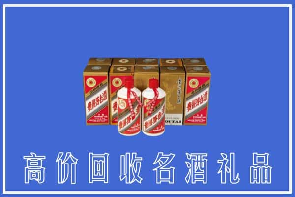 香洲区回收茅台酒